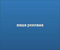 Расписание промежуточной аттестации 3 курс, направление - Реклама