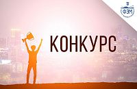 Международный онлайн-конкурс «Влюбленные в Петербург»