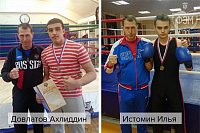 Успехи единоборцев