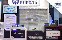 Аккумуляторная компания «Ригель» глазами студентов –производственников