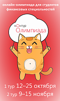 Зачем мне олимпиада?