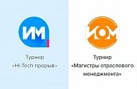 Государственный университет управления приглашает принять участие в Турнирах