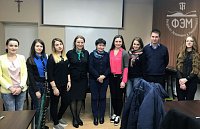 Международная конференция в Кракове