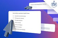 Бесплатный интенсив «Эффективная настройка кампаний с конверсионной стратегией»