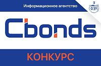 Конкурс студенческих работ