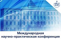 Экономика и менеджмент