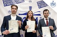 Сессия по приему профессиональных экзаменов