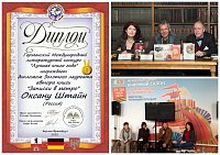 Лучшая книга года 2015!