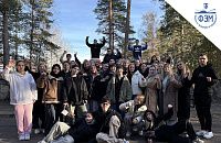 Выезд администрации и студенческого актива ФЭМ