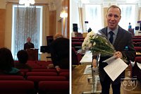 Поздравляем Федора Алексеевича Станжевского с защитой диссертации
