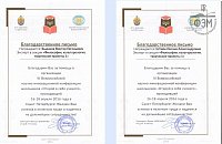 III Всероссийская научно-инновационная конференция школьников "Открой в себе ученого"