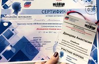 VII Всероссийском межвузовском кадровом форуме им. А.Я. Кибанова «Инновационное управление персоналом»