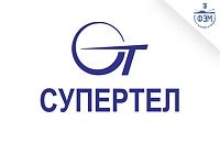 Партнерство с ОАО «СУПЕРТЕЛ»