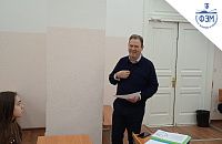 Семинар почетного профессора ТИ Штефана Штайнмайера