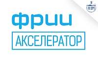 Открытие курса "Интернет предпринимательства" для всех студентов ВУЗа