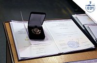 Вручение дипломов