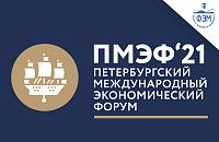 Волонтеры в павильон «Qatar» в рамках Санкт-Петербургского международного экономического форума 2021