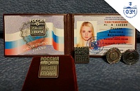 Мастер спорта по пулевой стрельбе