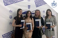 Вручение дипломов 2018