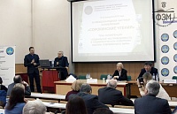 Наши преподаватели на Международной конференции в МГУ им.М.В. Ломоносова